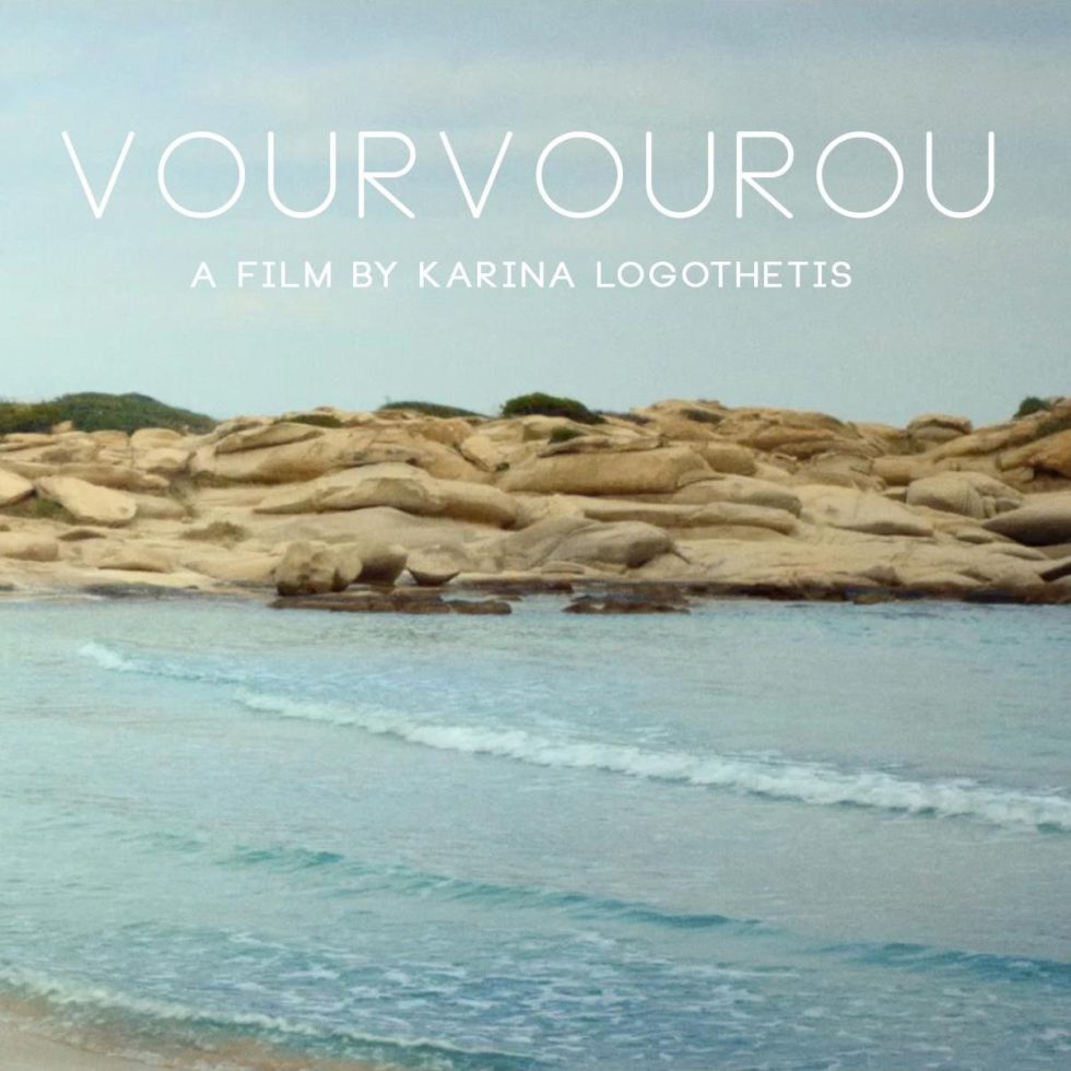 Vourvourou Short Film